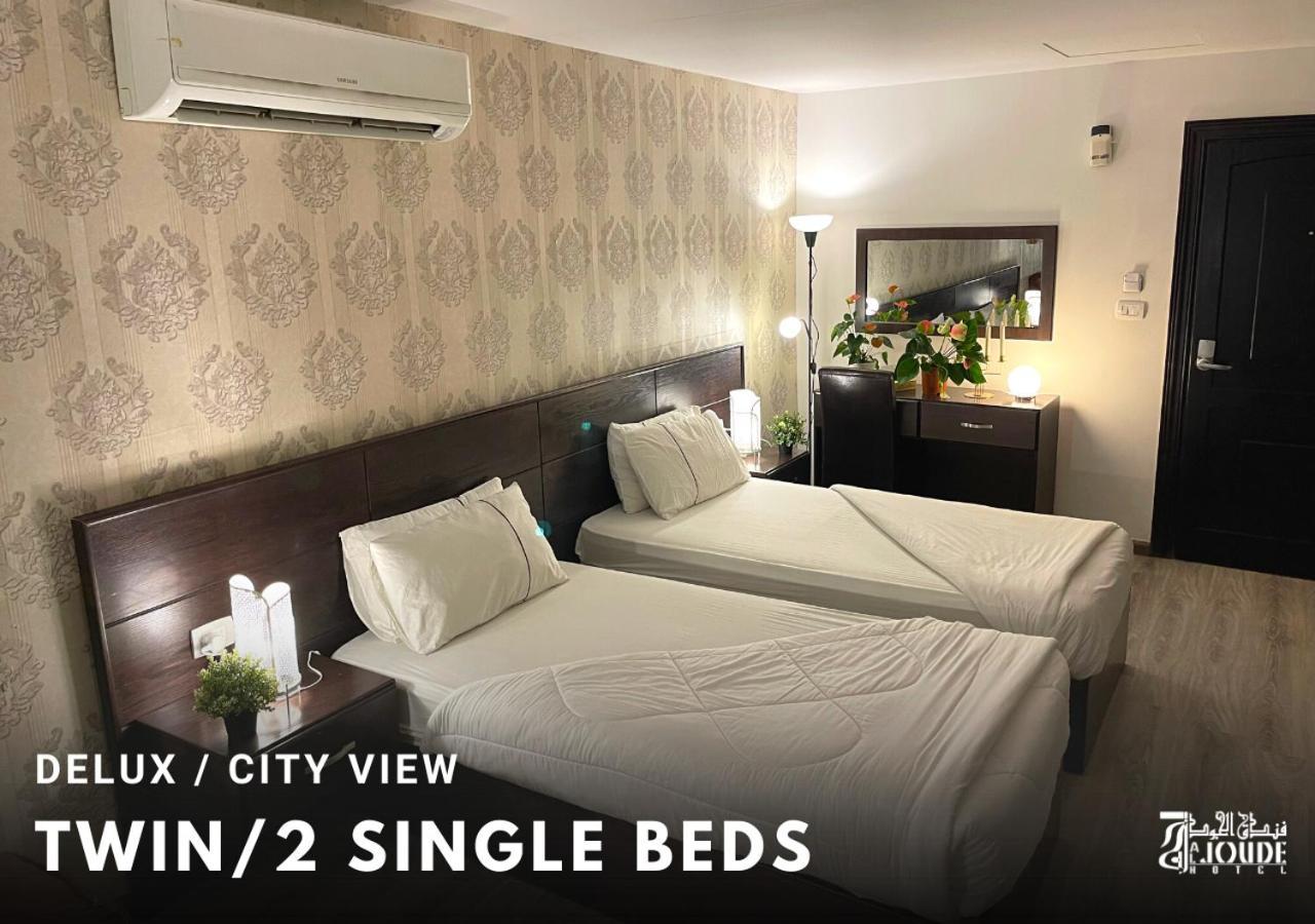 Al Joude Hotel Ирбид Екстериор снимка